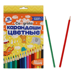 Карандаши цветные, 18 цветов Calligrata, корпус деревянный треугольный