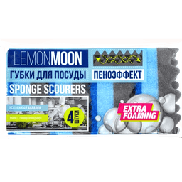 Губка для посуды Чистюля LEMON MOON Пеноэффект 96*64*45 мм, 3-слойные, волнистый паролон (4 шт.упак)
