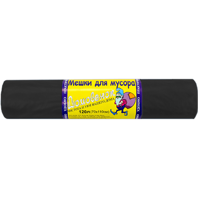 Мешки мусорные 120л/15,5мкм/70*110 см "ДОМОВЕНОК", в рулоне, ЧЕРНЫЕ (10 шт.рул)