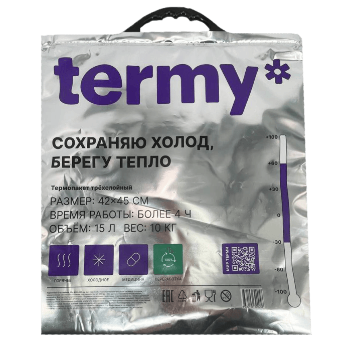 Термопакет 32*35/фольга снаружи Т