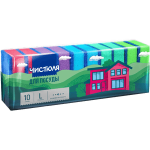 Губка для посуды "Чистюля" 10L MAXI с абразивом 96*64*27 мм (10 шт.упак) с абразивом Губка для посуды "Чистюля" 10L MAXI с абразивом 96*64*27 мм (10 шт.упак) с абразивом