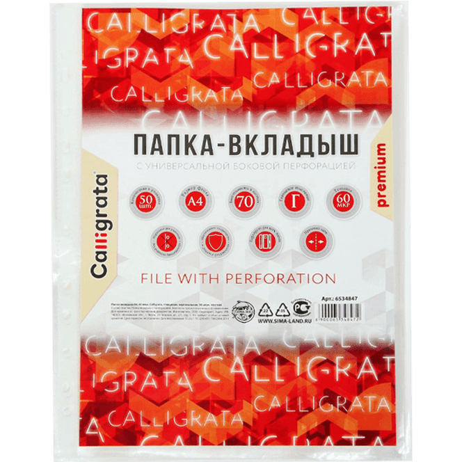 Файл-вкладыш А4, 60 мкм, Calligrata, плотные, глянцевый, вертикальный (50 шт.упак) Файл-вкладыш А4, 60 мкм, Calligrata, плотные, глянцевый, вертикальный (50 шт.упак)