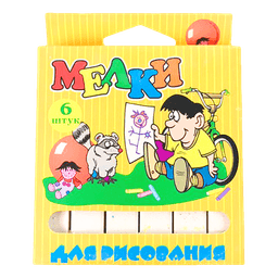 Мелки школьные (6 шт.упак) Мелки школьные (6 шт.упак)