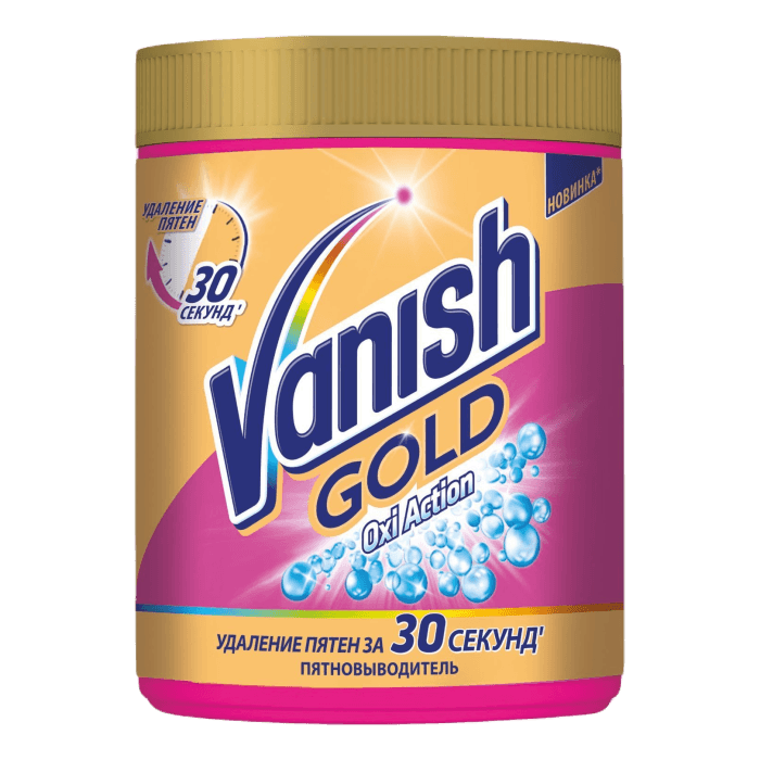 Пятновыводитель 500 г "VANISH" GOLD OXI Action РОЗОВЫЙ Пятновыводитель 500 г "VANISH" GOLD OXI Action РОЗОВЫЙ