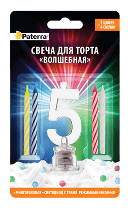 Свеча для торта "Волшебная" LED PATERRA, №"5" Свеча для торта "Волшебная" LED PATERRA, №"5"