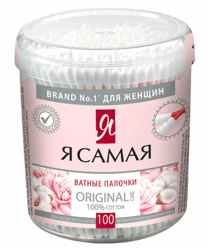 Ватные палочки для ушей "Я Самая" стакан круглый (100 шт.упак) Ватные палочки для ушей "Я Самая" стакан круглый (100 шт.упак)