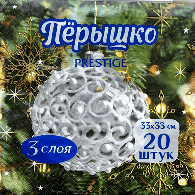 Салфетка бумажная 3-х/трехслойная 33*33 "Перышко" (20 лист.пач), Елочный шар Салфетка бумажная 3-х/трехслойная 33*33 "Перышко" (20 лист.пач), Елочный шар
